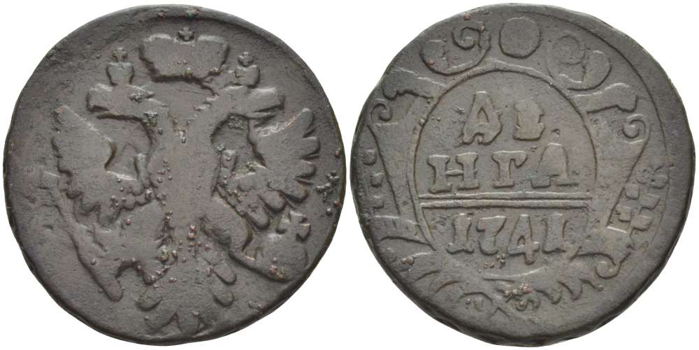 РОССИЯ ДЕНЬГА 1741 ИОАНН АНТОНОВИЧ (1740-1741), Биткин 44, РОЗЕТКА В ВИДЕ ГВОЗДИКИ KM 188 медь 155-436