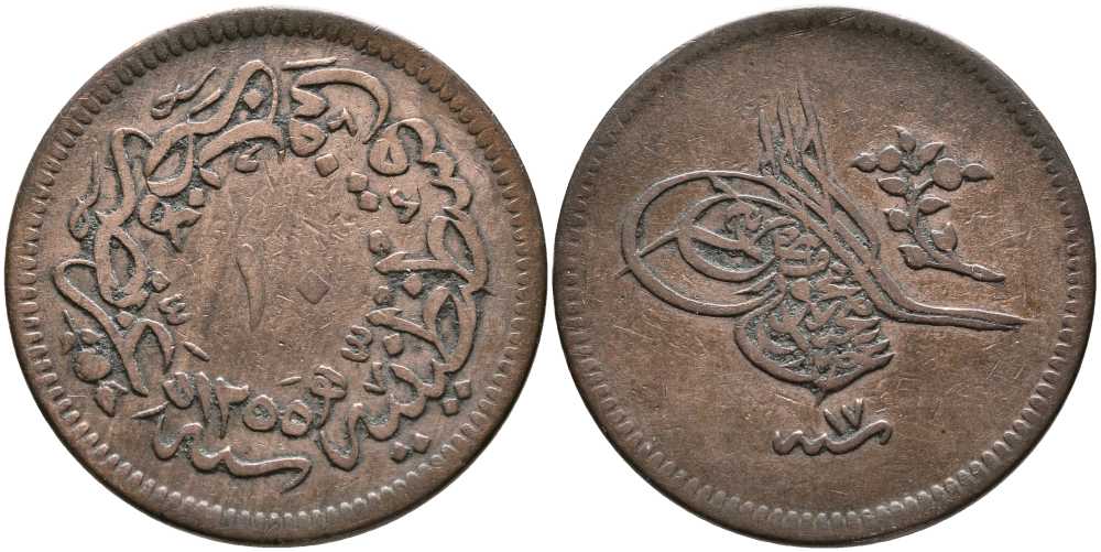 ТУРЦИЯ 10 ПАРА 1856 1255/17 ГОД, АБДУЛ МЕДЖИД (1839-1861), ОСМАНСКАЯ ИМПЕРИЯ, ВЕС 8,05 ГР. KM 667.2 медь 37-734