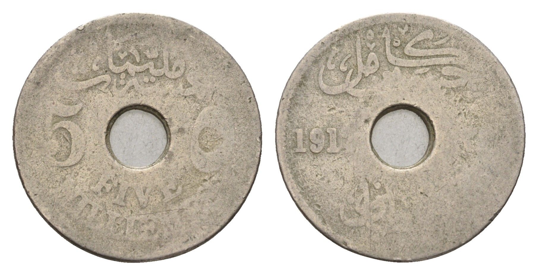 Египет 5 миллим 1917 KM 315 медно-никель 4673-133