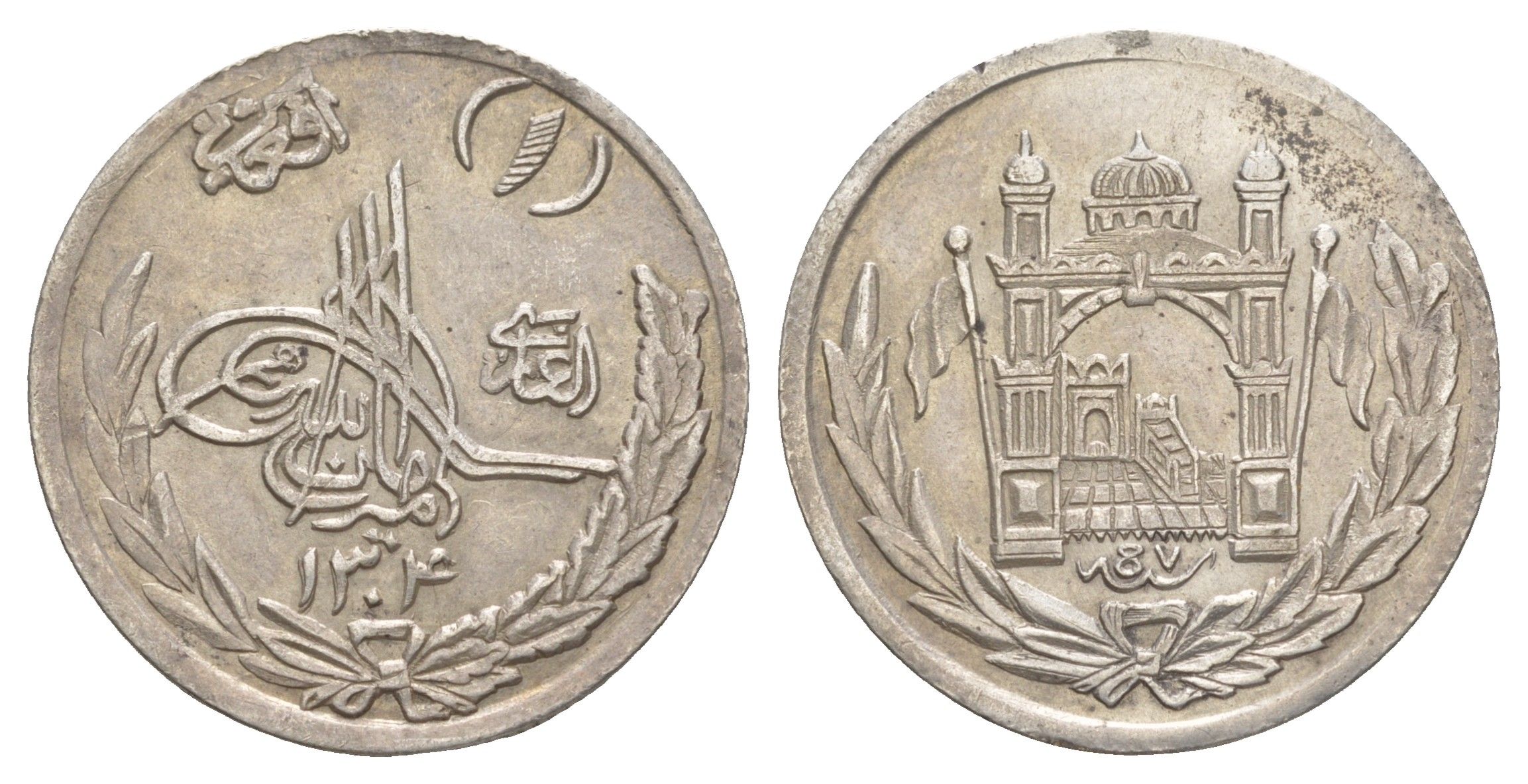 Афганистан 1 афгани 1925 AH 1304 KM 910 серебро 1517-1344