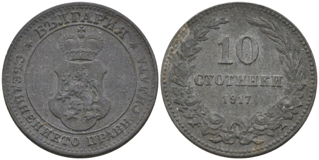 Болгария 10 стотинок 1917 король Фердинанд I (1908-1918) KM 25 a цинк 188-451