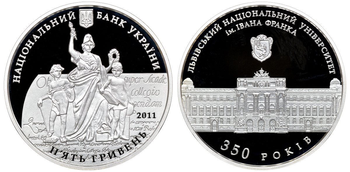 Украина 5 гривен 2011 350 лет Университету Ивана Франко, в оригинальной коробке, сертификат, тираж 7000 экз. серебро PROOF 4-5-3-06