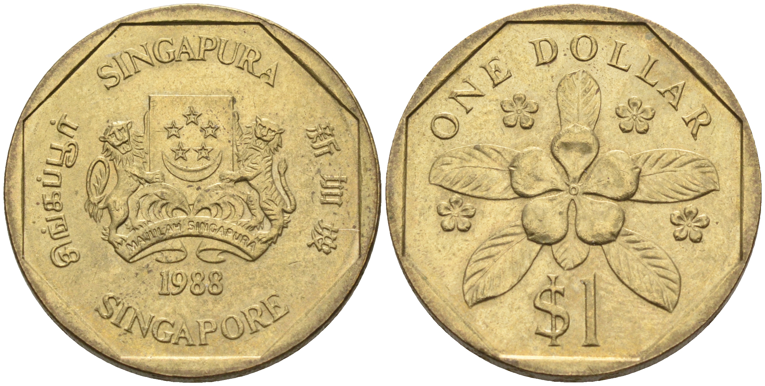 Сингапур 1 доллар 1988 барвинок KM 54b алюминиевая бронза 4116-415
