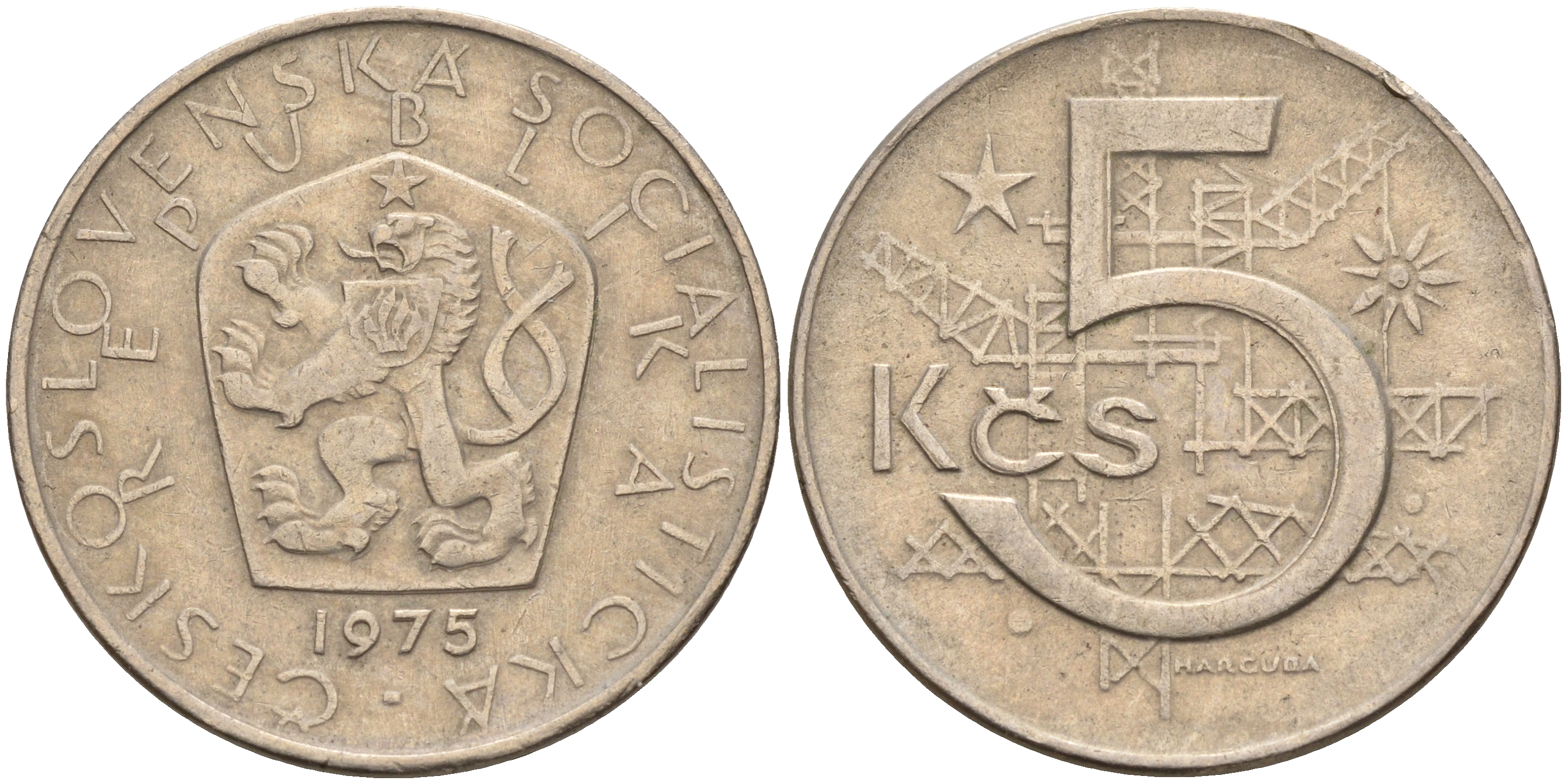 Чехословакия 5 крон 1975 Социалистическая Республика KM 53 медно-никель    4144-236