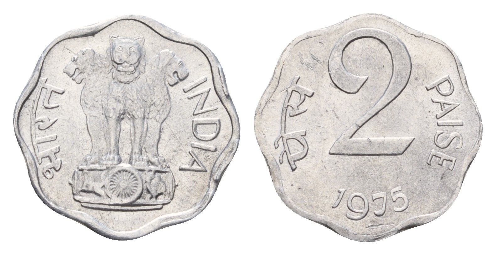 Индия 2 пайса 1975 KM 13.6 алюминий UNC 4152-854