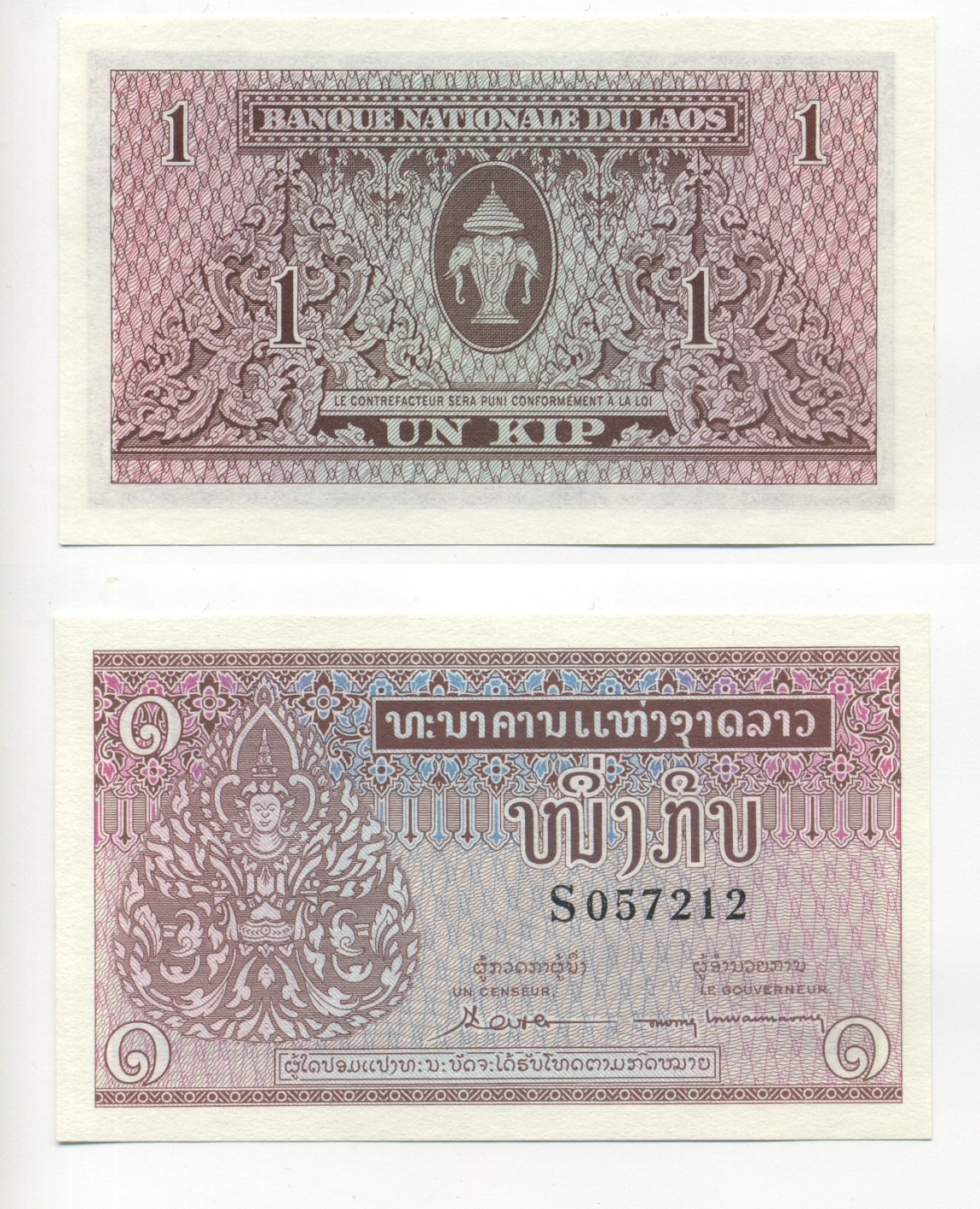 Лаос 1 кип ND (1962) подпись 4 Pick 8а бумага UNC (пресс) 7204-48-2