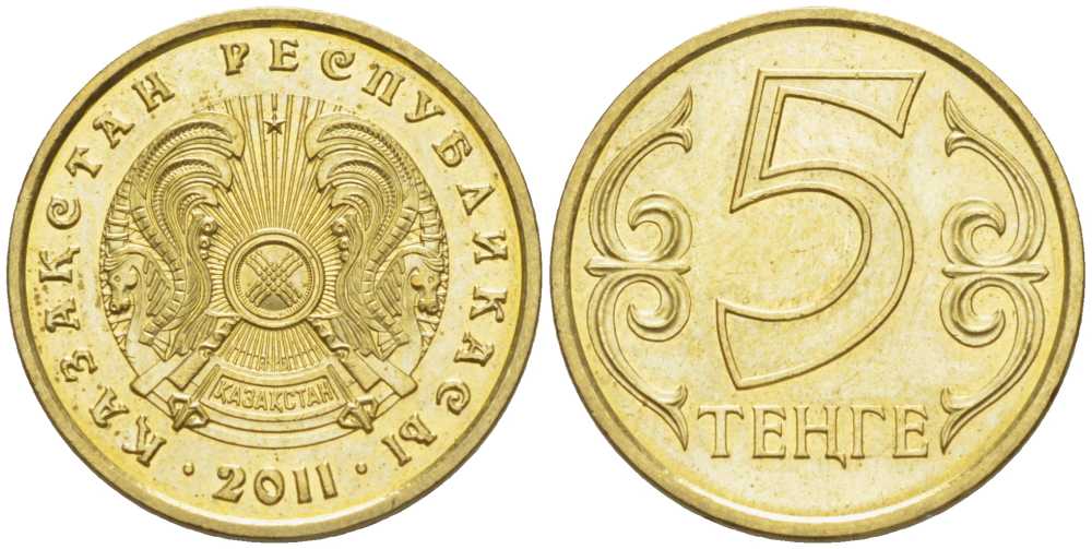 КАЗАХСТАН 5 ТЕНГЕ 2011 KM 24 латунь 211-1121