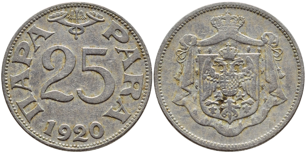 Сербия, Югославия 25 пара 1920 Королевство Сербское, Хорватское и Словенское KM 3 никель бронза    1530-1224