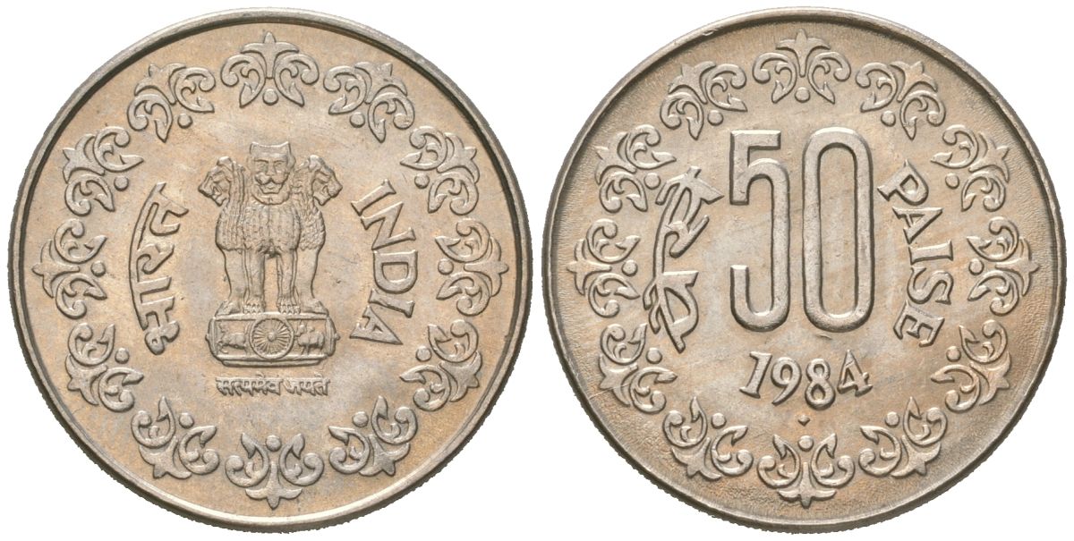 Индия 50 пайс 1984 ромб - Бомбей KM 65 медно-никель UNC 67-1013