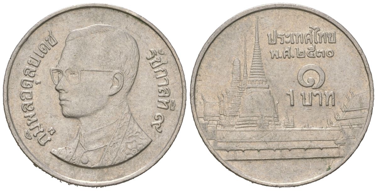 Таиланд 1 бат 1987 BE 2530, Рама IX (1946-2016), королевский дворец KM 183 медно-никель 4596-836