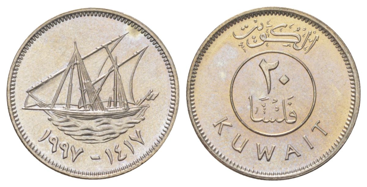 Кувейт 20 филсов 1997 KM 12 медно-никель UNC 4617-465