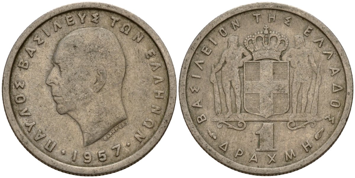 Греция 1 драхма 1957 Павел I (1947-1964) KM 81 медно-никель 4159-844