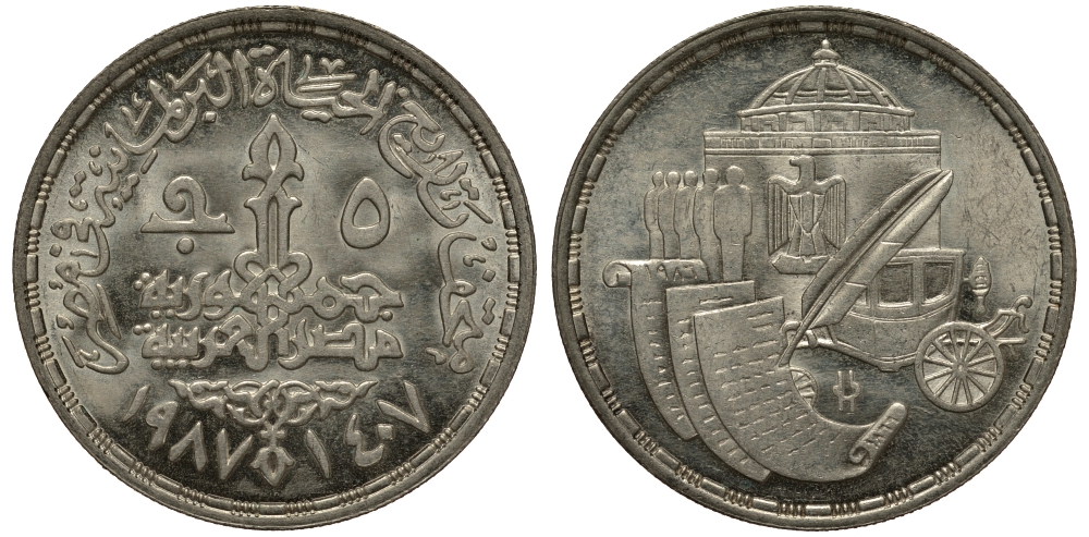 Египет 5 фунтов 1987 AH 1407, Парламентский музей KM 617 серебро UNC 4044-1135