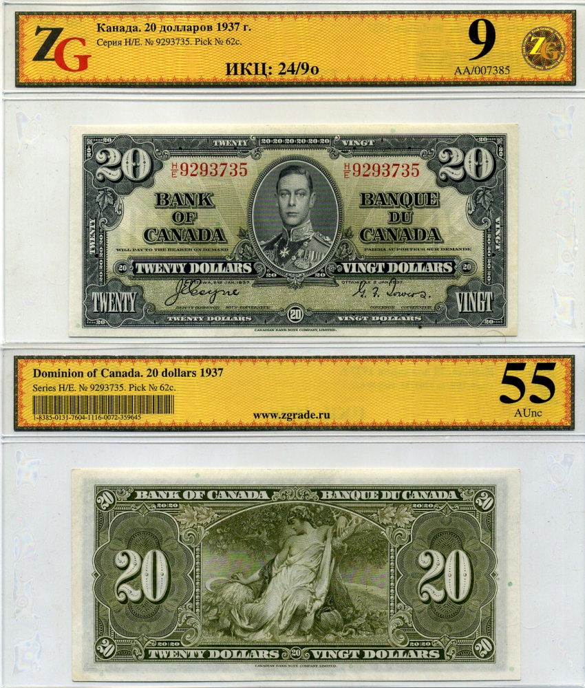 КАНАДА 20 ДОЛЛАРОВ 1937 2 ЯНВАРЯ 1937, ПОДПИСЬ Coyne-Towers, ГЕОРГ VI, СЕРИЯ H/E, в холдере компании ZG. Сохранность - 9 бумага UNC (пресс) 00-00