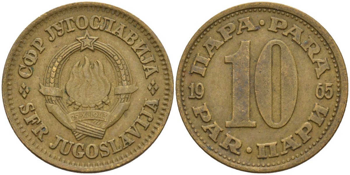 Югославия 10 пара 1965 Социалистическая Федеративная Республика KM 44  медь цинк 4155-817