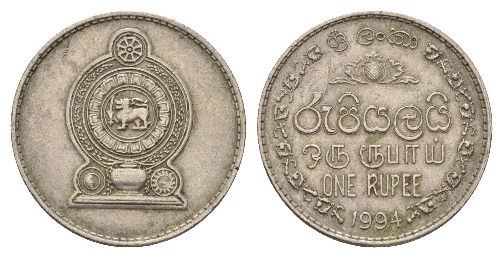 Шри-Ланка 1 рупия 1994 KM 136.2 медно-никель 4675-111