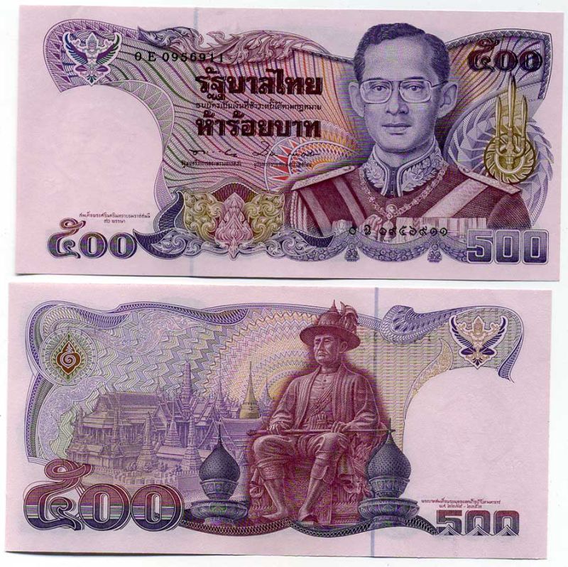 Таиланд 500 бат 1992 90 лет принцессе Матери (1902-1992), король Рама IX, подпись 57 Pick 95 бумага UNC (пресс) 000-00-00