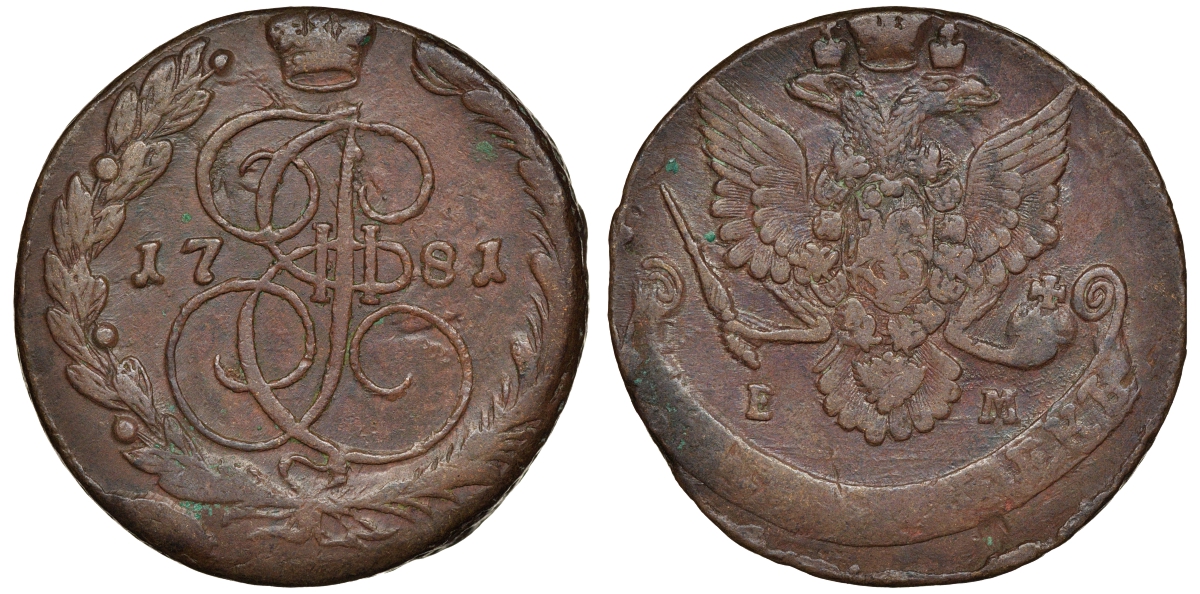Россия 5 копеек 1781 ЕМ, Екатерина II (1762-1796) Биткин 632 медь 1103-4-64