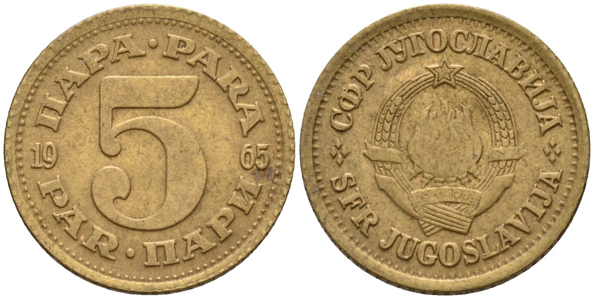 Югославия 5 пара 1965 KM 43 медь цинк 4174-1067