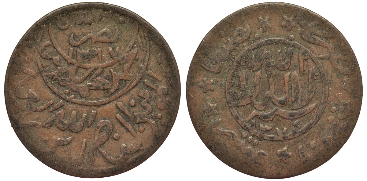 ЙЕМЕН 1/80 РИАЛА 1954 1374 год, АЛЬ НАСЫР АХМАД БИН ЯХЬЯ (1948-1962) KM 11.1 бронза 4556-131