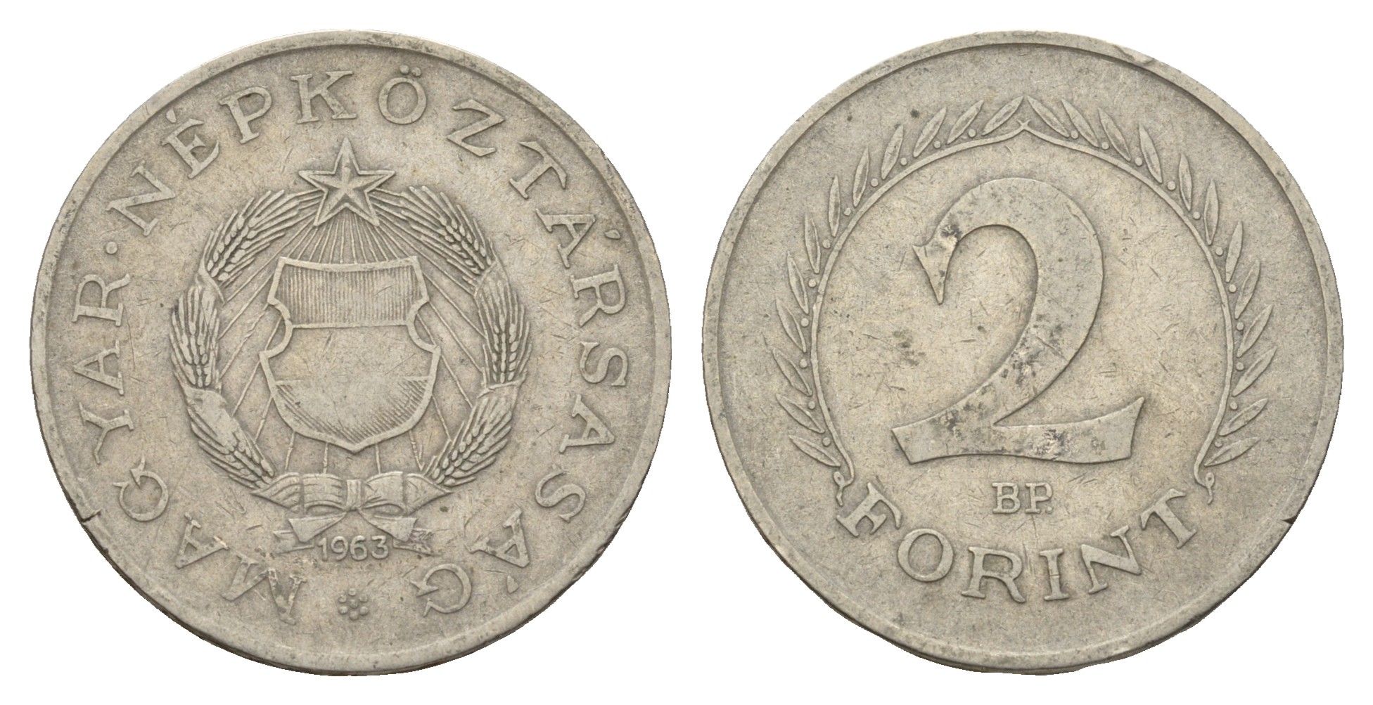 Венгрия 2 форинта 1963 ВР KM 556a медь цинк никель 4146-622