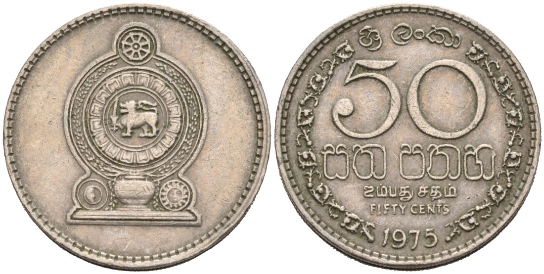 Шри-Ланка 50 центов 1975 KM 135.1 медно-никель 4566-934