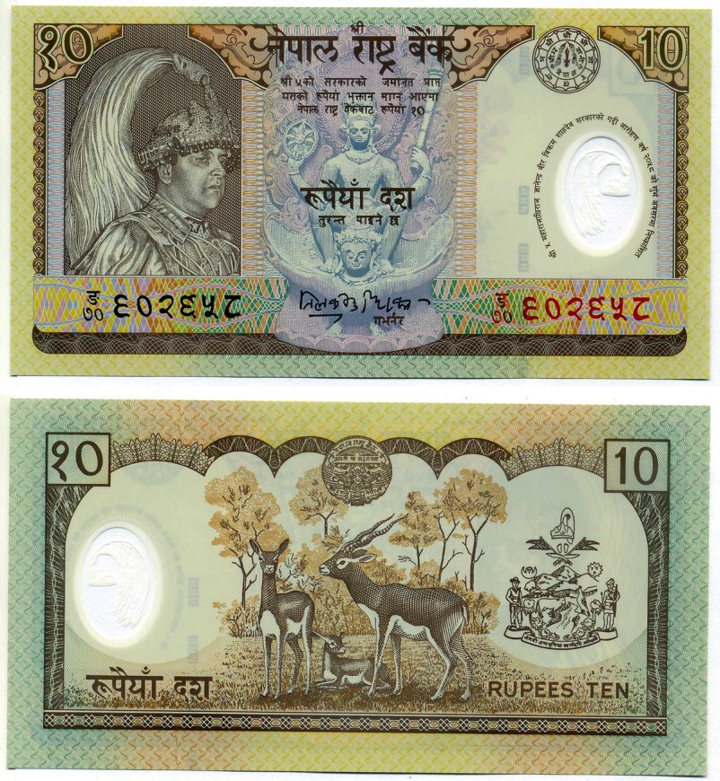 Непал 10 рупий ND (2002) король Гьянендра, антилопы Pick 45 пластик  UNC (пресс) 6279-32-1-2