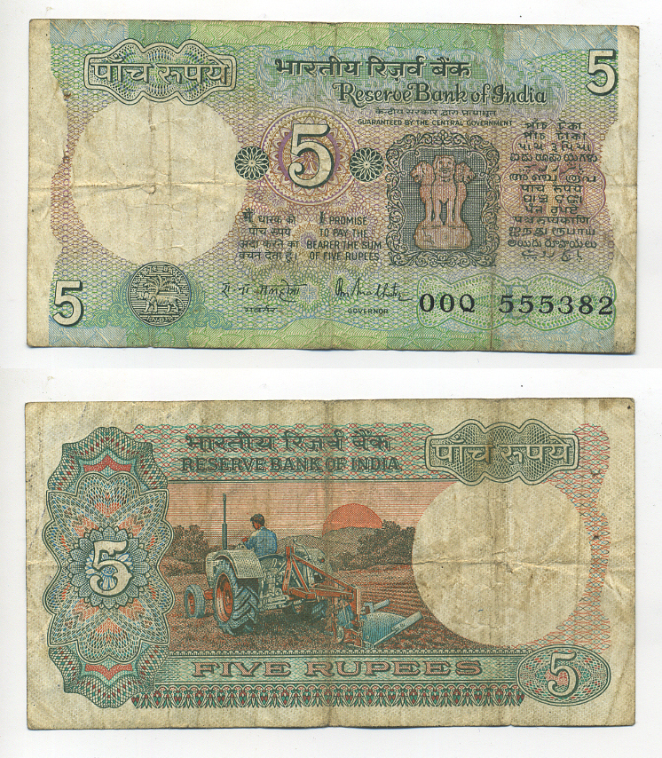 ИНДИЯ 5 РУПИЙ 1985-1990 ПОДПИСЬ 85, БУКВА Е Pick 80l бумага 7214-22-4