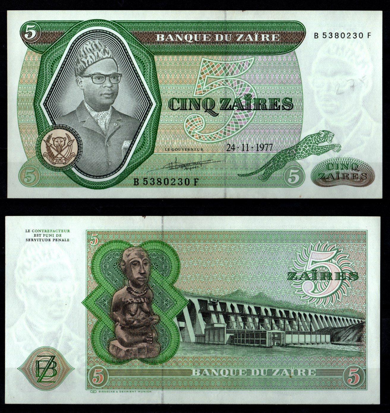 Заир 5 заиров 1977 Pick 21 b бумага UNC (пресс) 8602-4-3-1