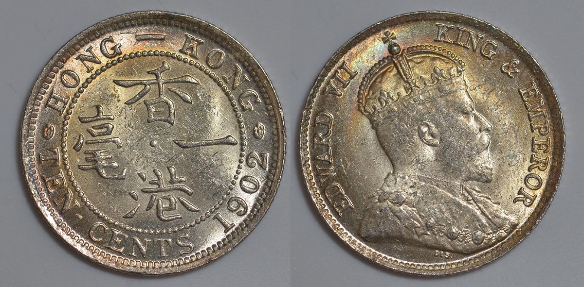 Гонконг 10 центов 1902 Эдуард VII (1901-1910) KM 13 серебро UNC 91-441