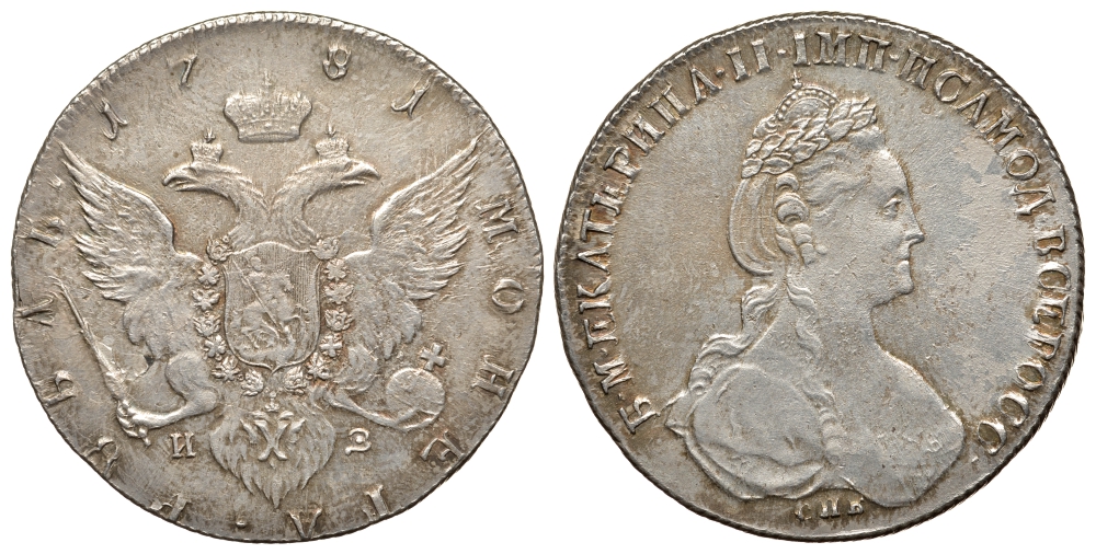 Россия 1 рубль 1781 СПБ-ИЗ, Екатерина II (1762-1796) Биткин 230 серебро aUNC 10-017-36