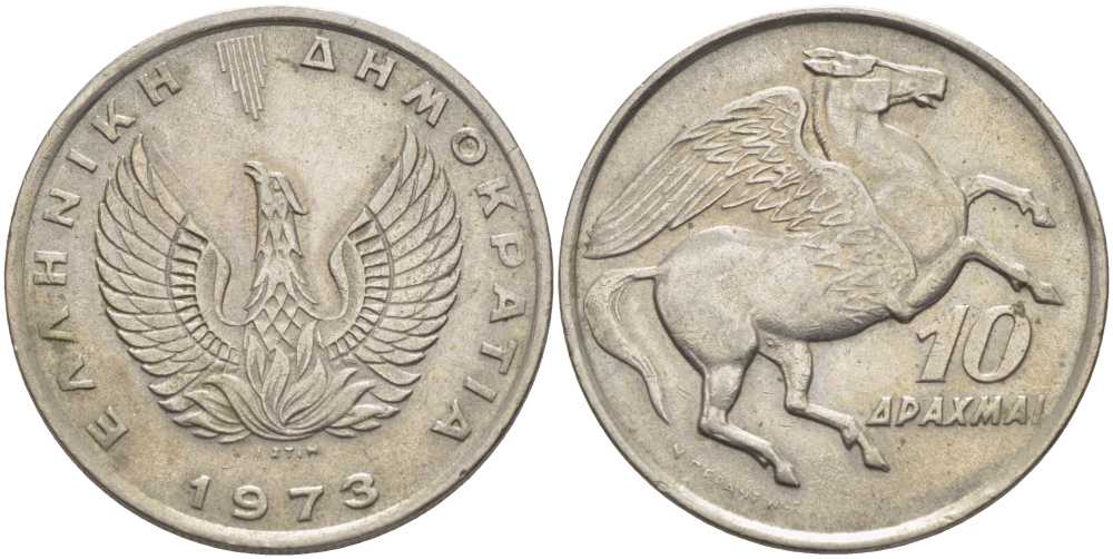 Греция 10 драхм 1973 пегас, феникс в огне KM 110 медно-никель XF 29-943