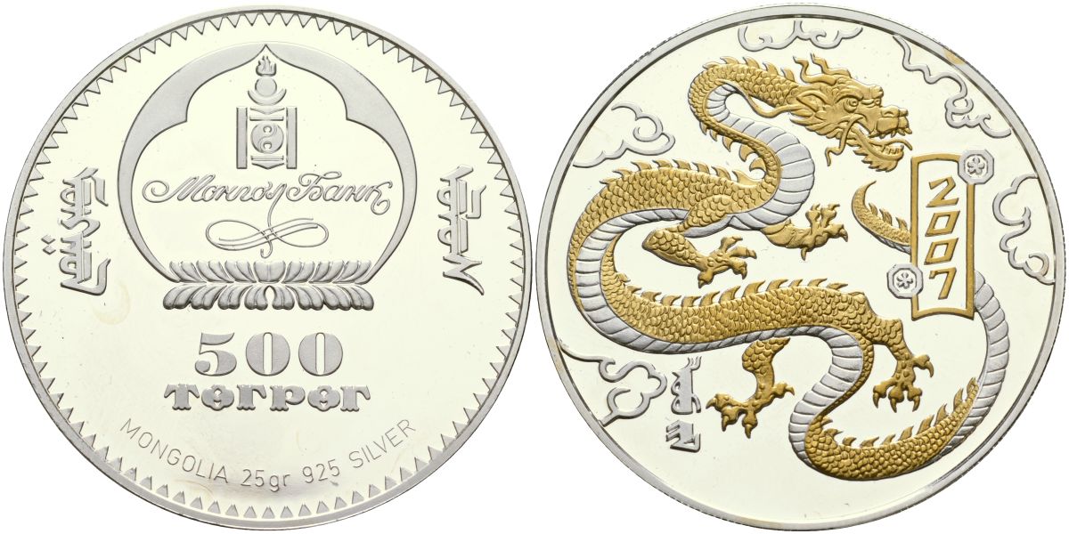 Монголия 500 тугриков 2007 Лунный календарь, год дракона серебро PROOF 1098-5-51