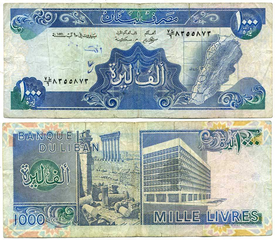Ливан 1000 ливров 1991 Ливан на карте, древние руины и современное здание Pick 69 b бумага 7547-47-4