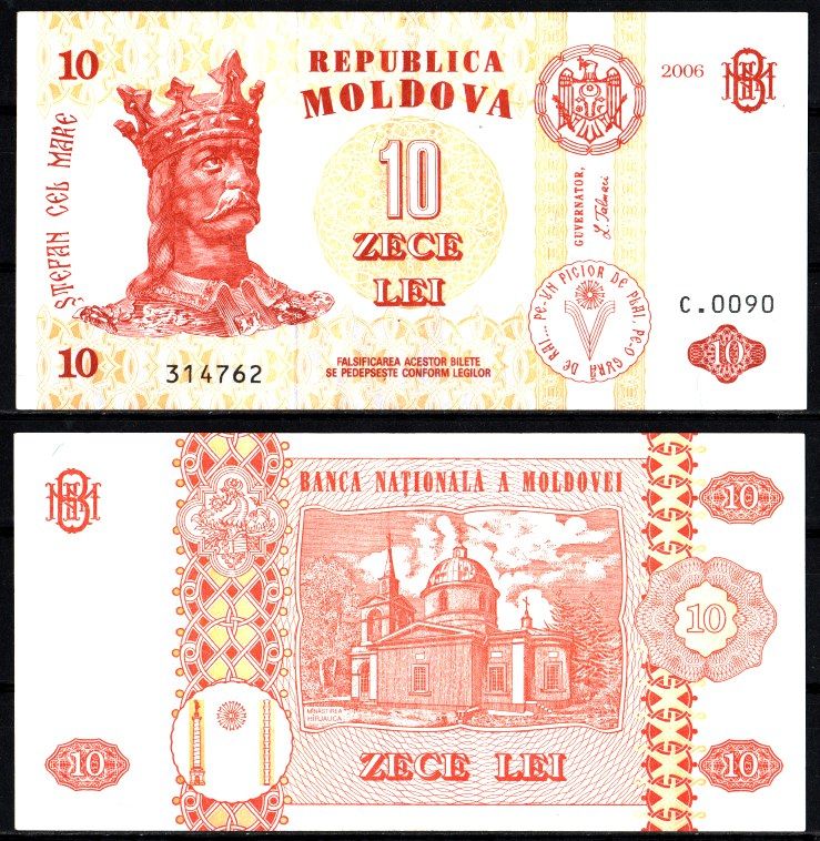 Молдова 10 лей 2006 Pick 10 e бумага 7207-9-3-2