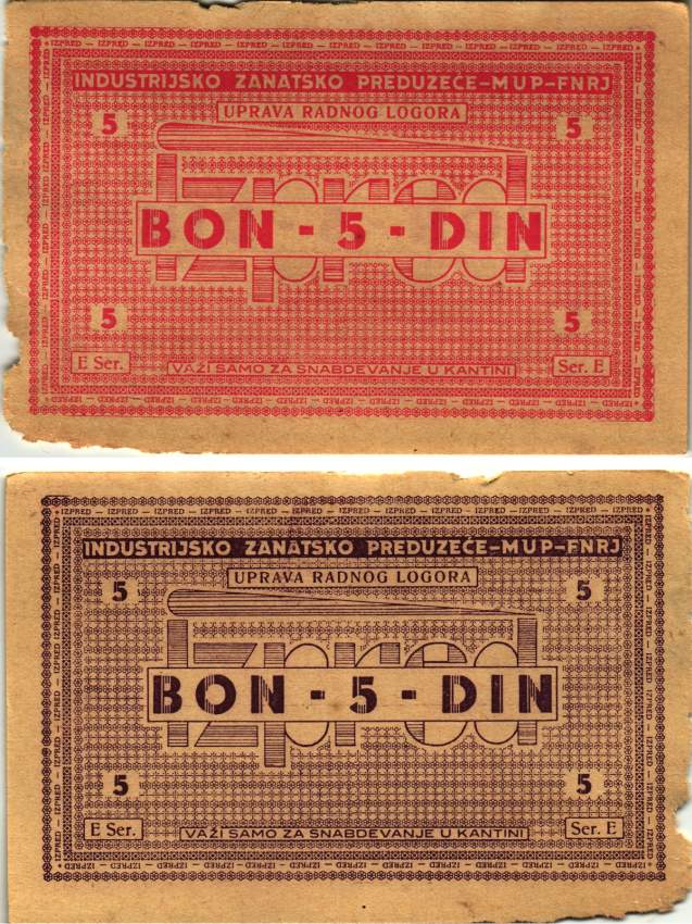 Хорватия 5 динаров ND (1941-1944) лагерные деньги (купоны), в оплату за труд заключенных, для покупки товаров в столовой, трудовые лагеря для военнопленных и предателей бумага XF 8616-4-2-1