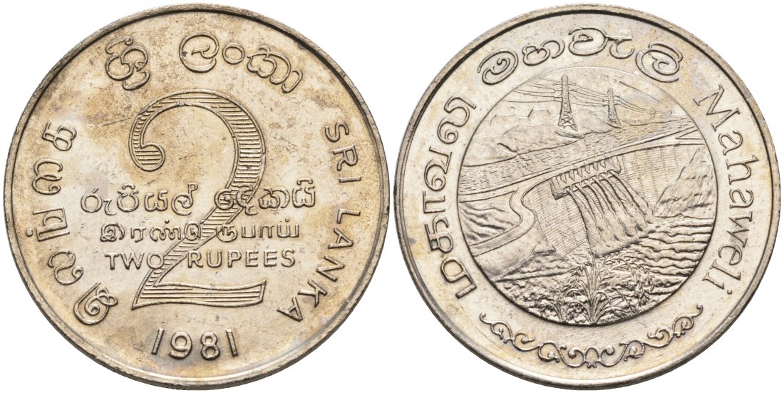 ШРИ-ЛАНКА 2 РУПИИ 1995 ПЛОТИНА МАХАВЕЛИ, ГИДРОЭНЕРГЕТИКА KM 145 медно-никель 4565-1235