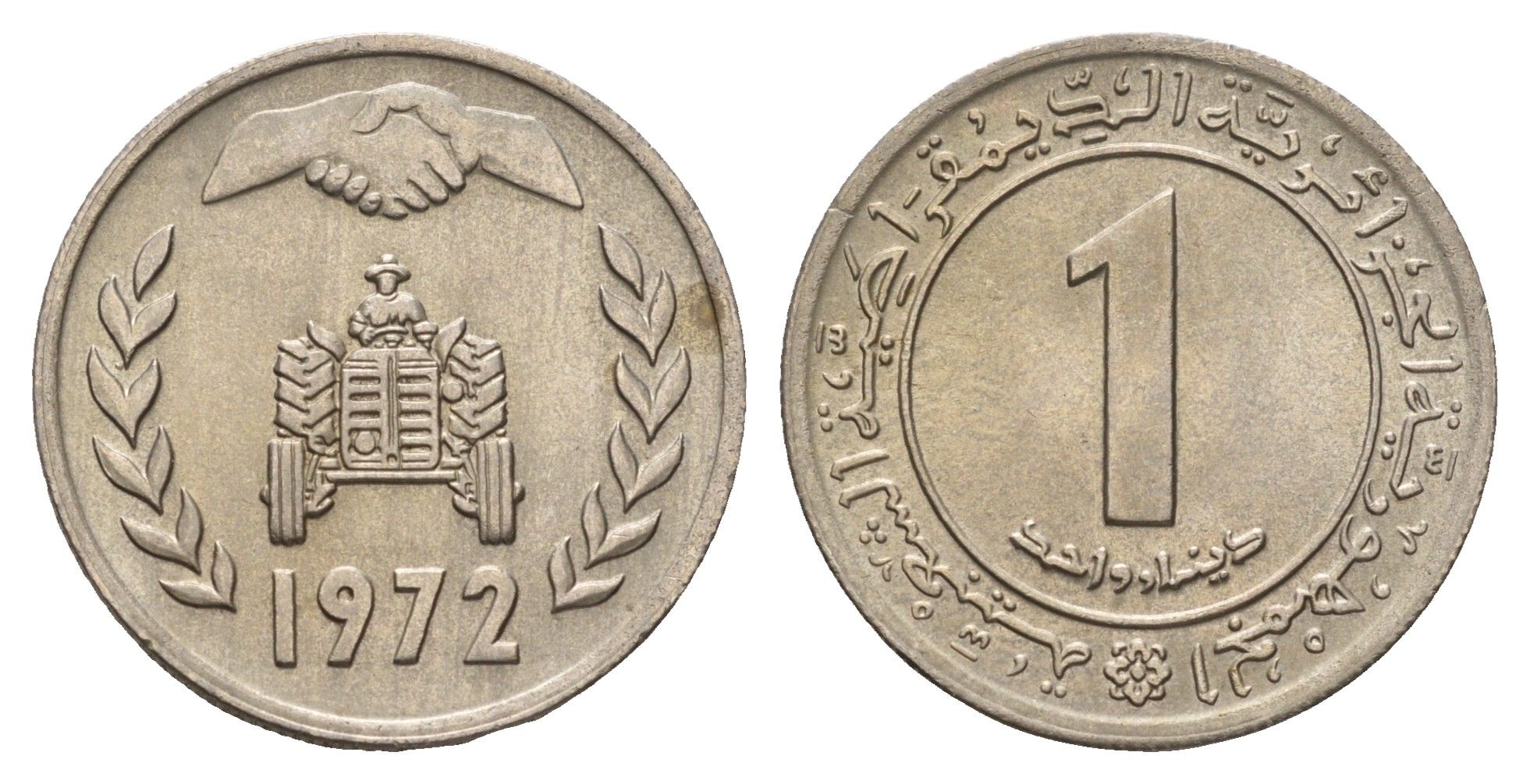 Алжир 1 динар 1972 ФАО - Земельная реформа KM 104.1 медно-никель aUNC 4671-325