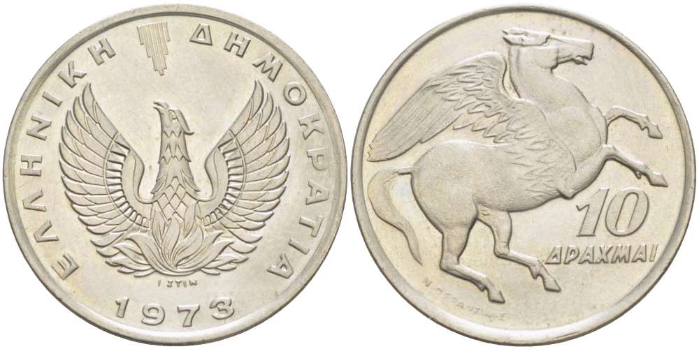 Греция 10 драхм 1973 пегас, феникс в огне KM 110 медно-никель UNC 4519-747
