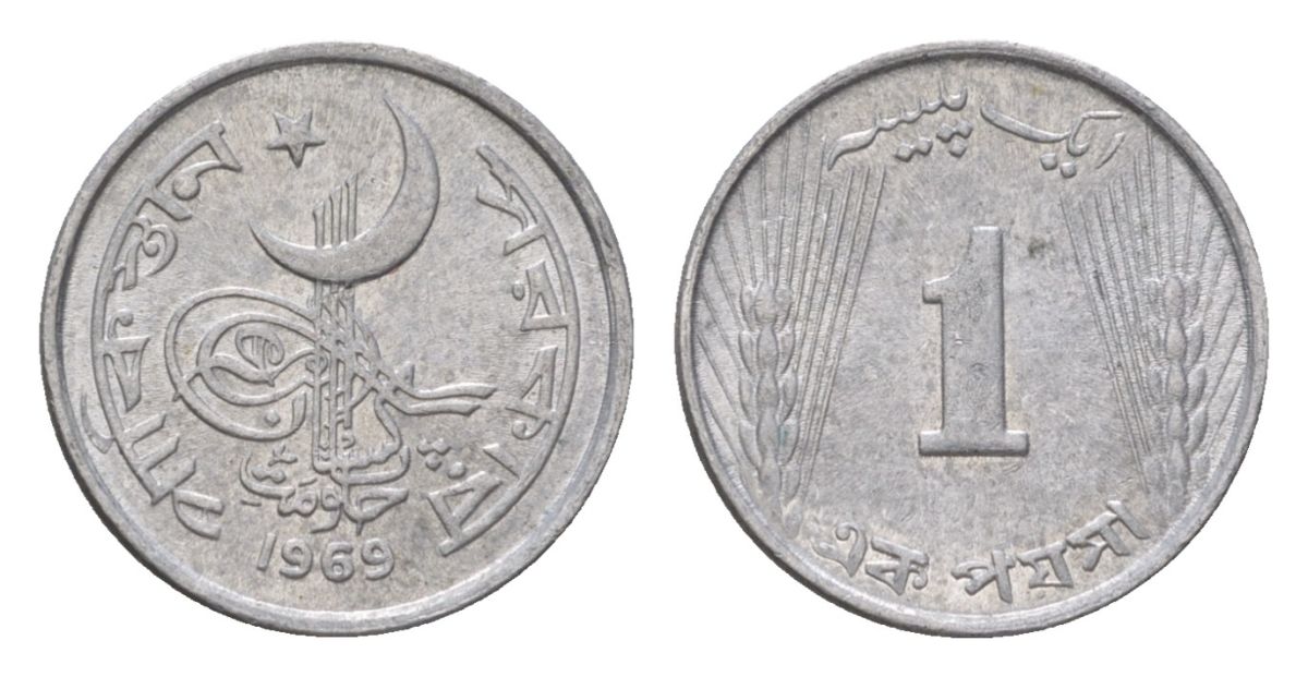 Пакистан 1 пайс 1969 KM 29 алюминий UNC 4625-1259