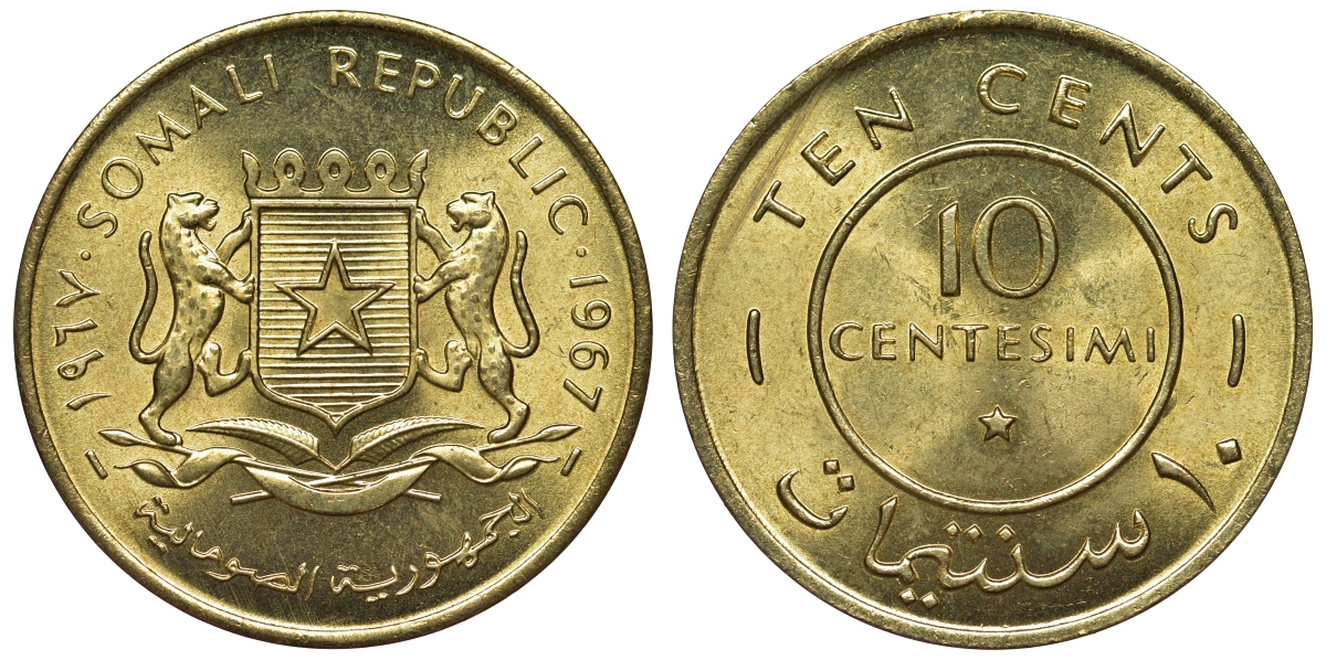 Сомали 10 чентезимо 1967 КМ 7 латунь UNC 4118-825
