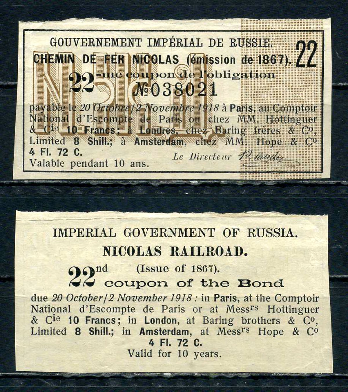 Бельгия, Российское императорское Правительство купон от облигации на выплату 10 франка по курсу дня бумага aUNC 6294-46-2-2