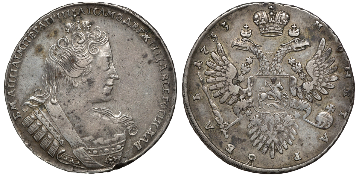 Россия 1 рубль 1733 Анна Иоановна (1730-1740), с брошью на груди. Без завитка волос за ухом Биткин 77 R1 серебро    10-015-17