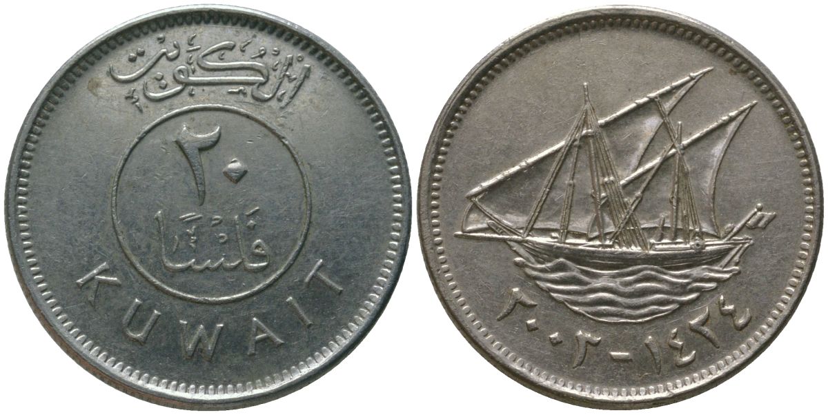Кувейт 20 филсов 2003 KM 12 медно-никель UNC 4513-956