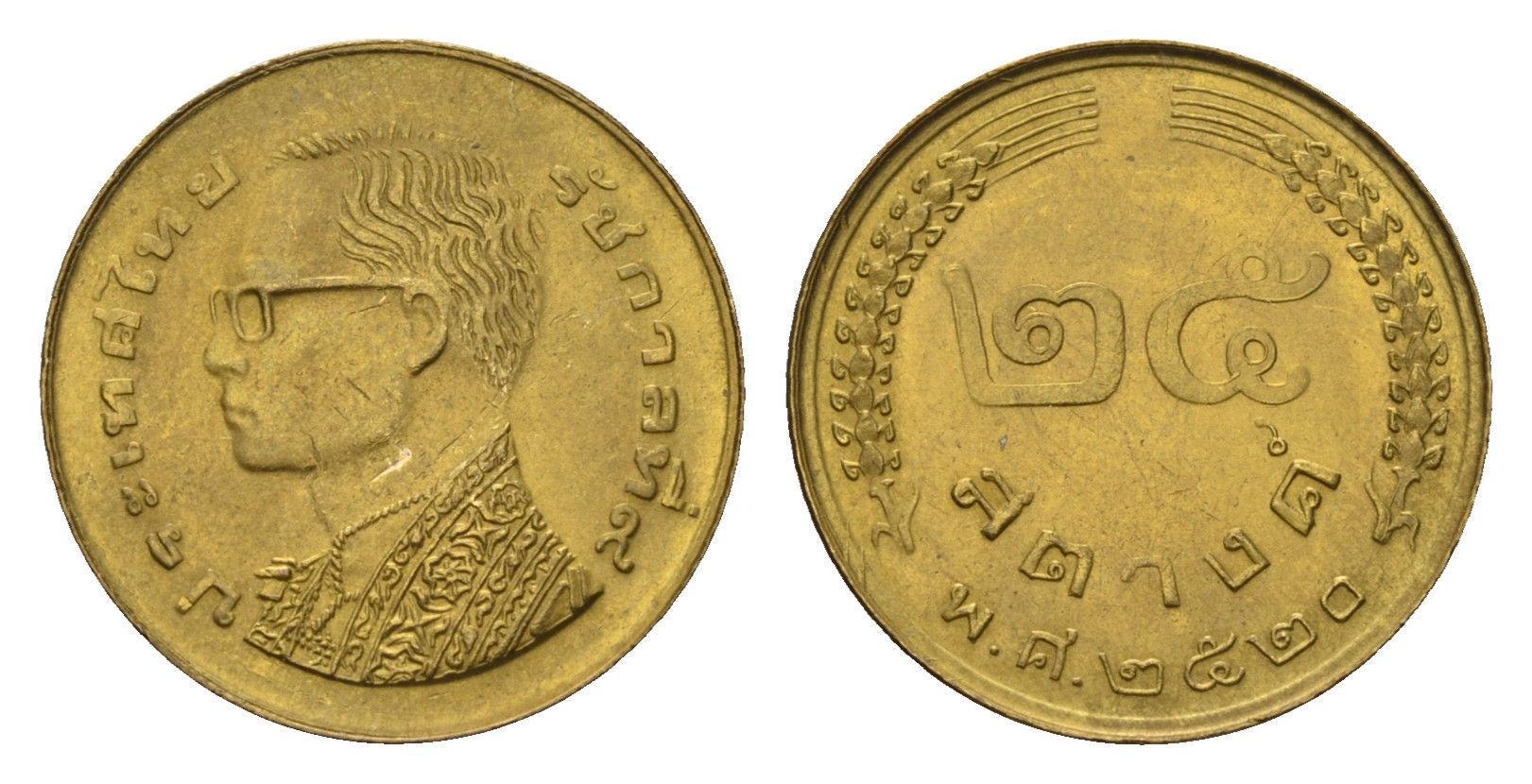 Таиланд 25 сатангов 1977 ВЕ 2520, Рама IX (1946-2016) Y 109 алюминиевая бронза UNC 4669-428