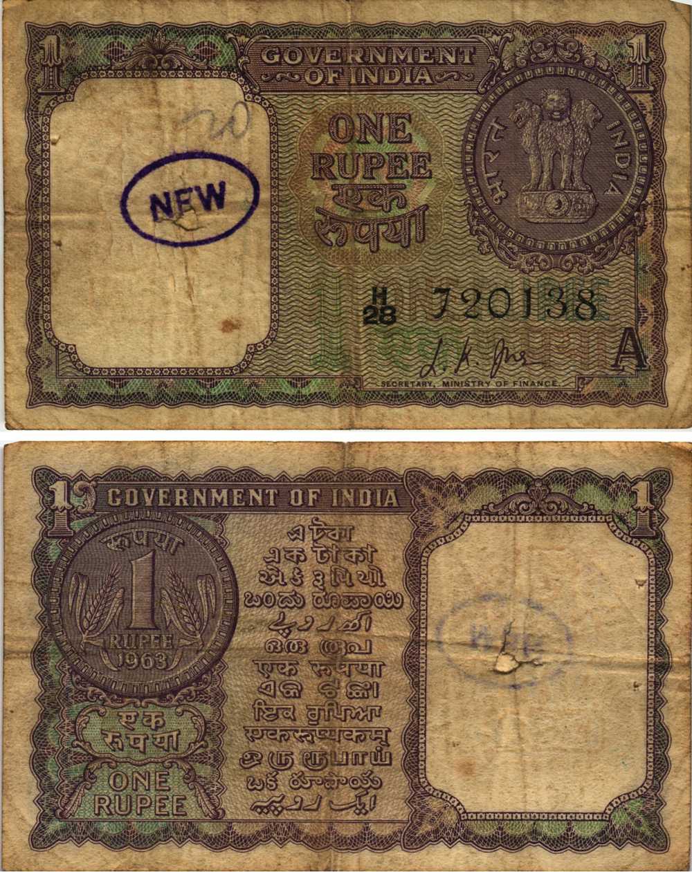 ИНДИЯ 1 РУПИЯ 1963 БУКВА А, ПОДПИСЬ 35 Pick 76а бумага 8608-29-3