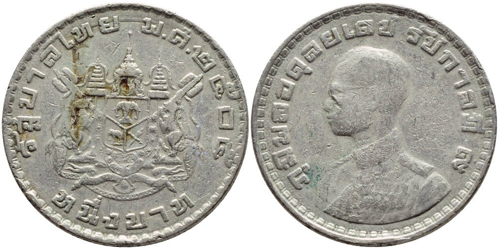 Таиланд 1 бат 1962 BE 2505, король Рама IX, молодой портрет KM 84 медно-никель 4395-553