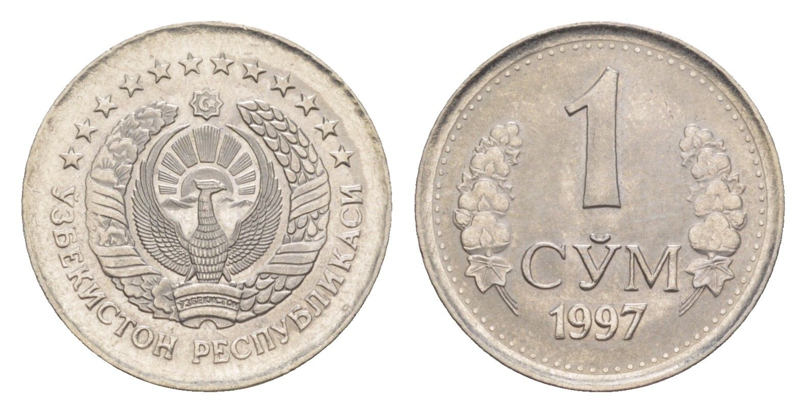 Узбекистан 1 сум 1997 KM 8 сталь плакированная никелем UNC 4644-864