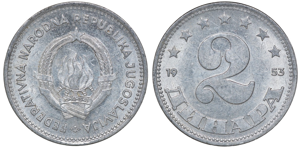 Югославия 2 динара 1953 KM 31 алюминий 4163-333