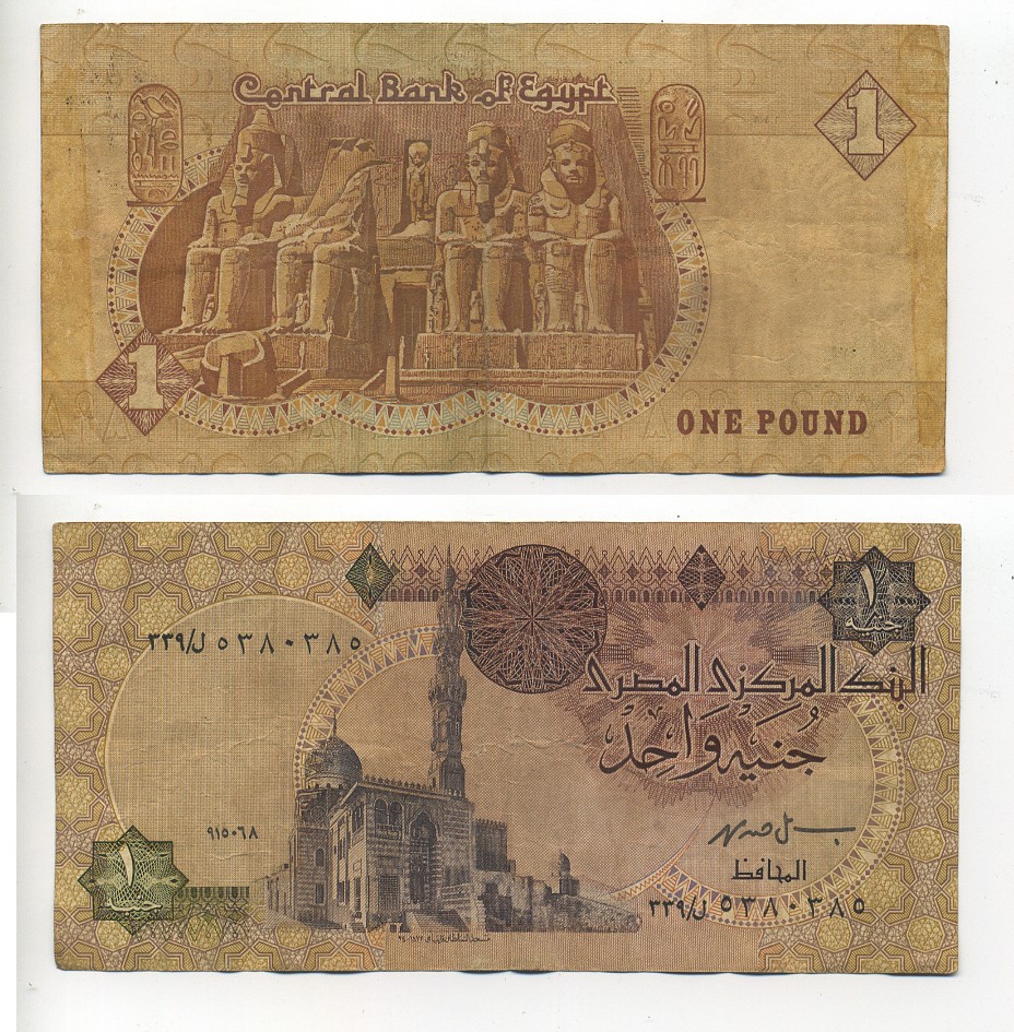 Египет 1 фунт 1991 Мечеть Султана Кайет-Бея, фараоны, храм Абу-Симбел Pick 50 d бумага 6294-15-3-1